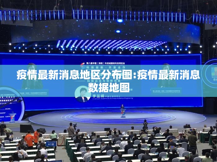 澳门新冠疫情防控电话/澳门新冠疫情防控电话号码