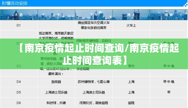分享实测欢乐龙城棋牌有挂是真的(原来确实是有挂)
