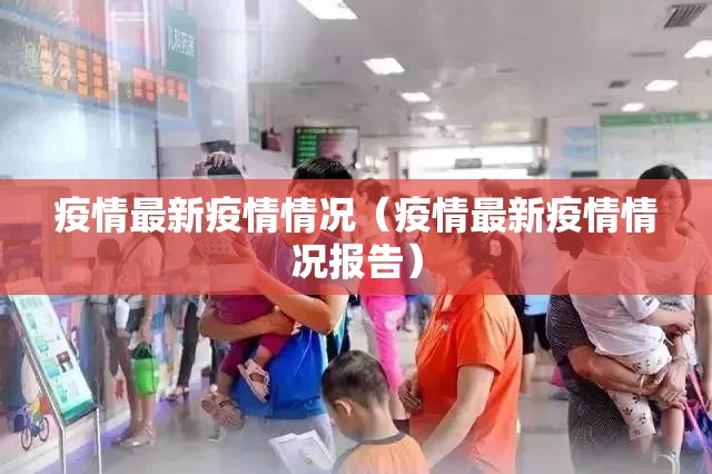 推荐一款星火燎原原来确实可以开挂(原来确实是有挂)