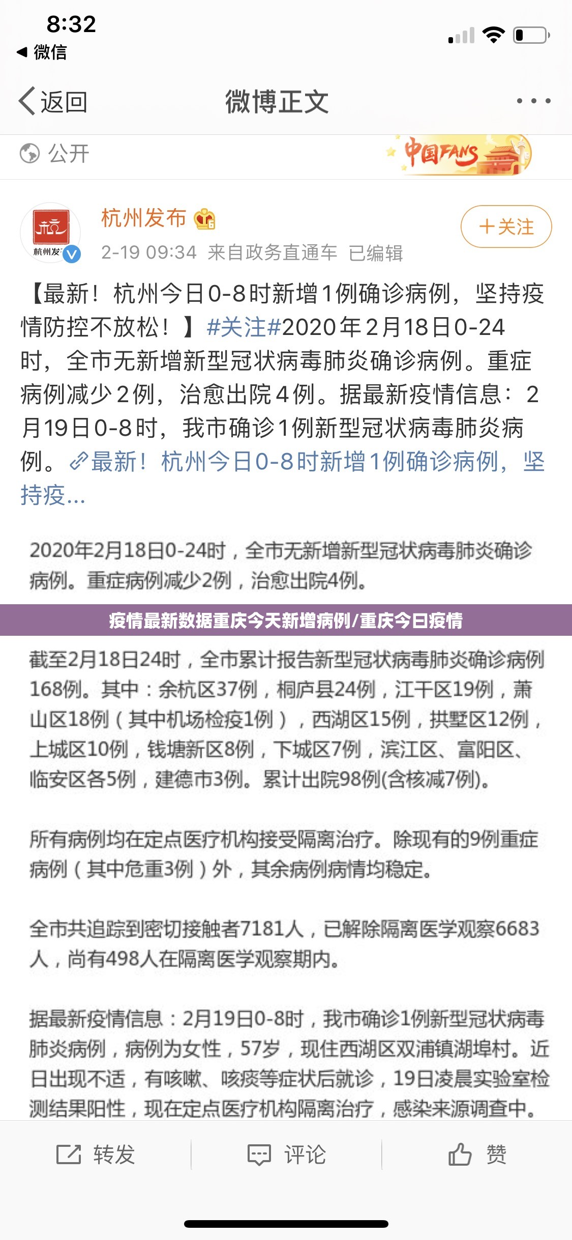 推荐一款杭州都莱透视软件其实有挂-知乎