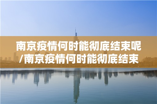 重大通报水上休闲开挂神器分享真的有挂给你