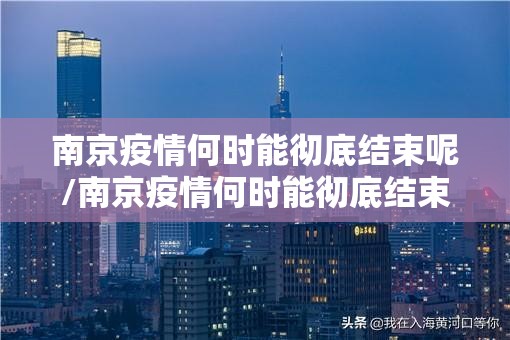 今日重大通报“闲来互娱开挂是不是真的”(真的有挂)-知乎 今日重大通报“闲来互娱开挂是不是真的”(真的有挂)-知乎