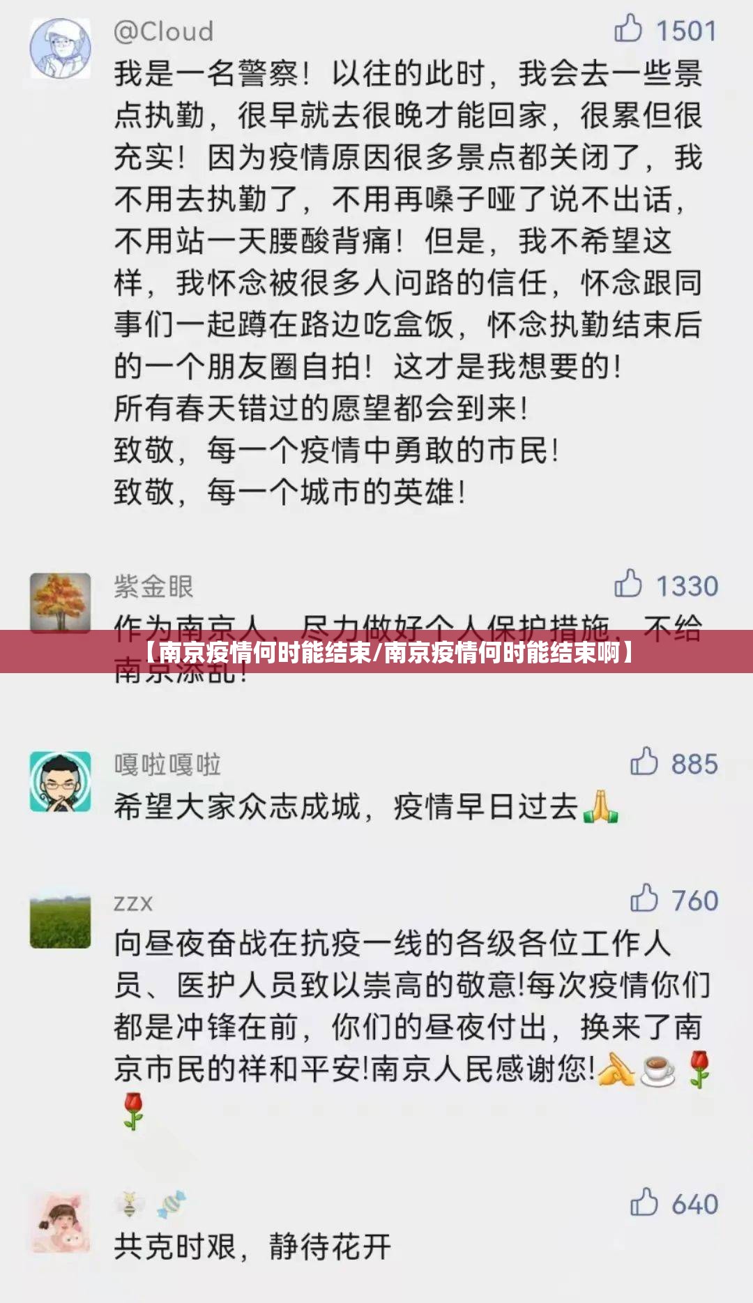 重大通报水上休闲开挂神器分享真的有挂给你