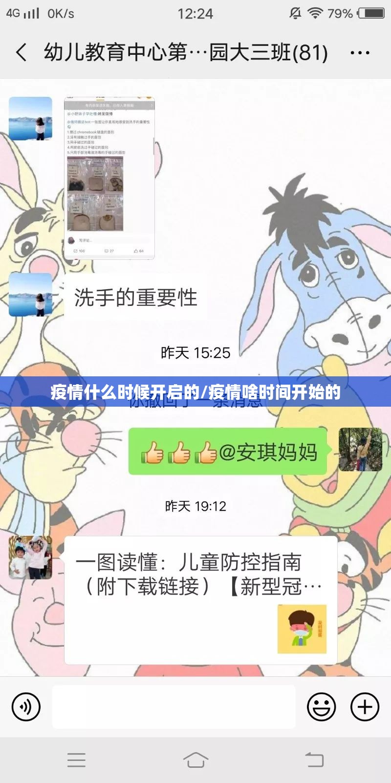 今日重大通报水上休闲其实有挂,真的确实有挂实测确实有挂