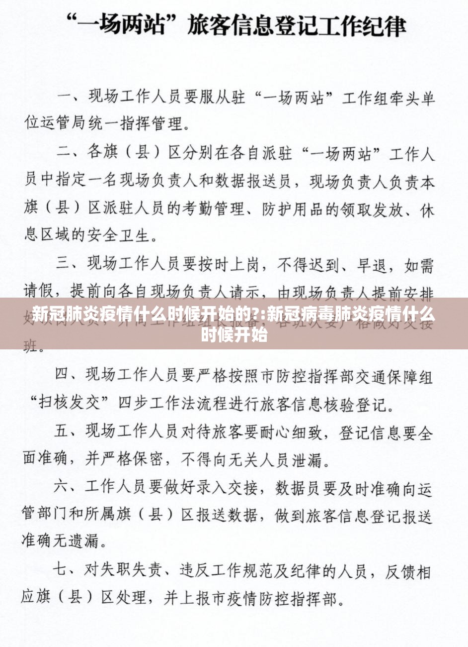 重磅.来袭“新全游外卦神器下载安装”(原来确实是有挂)