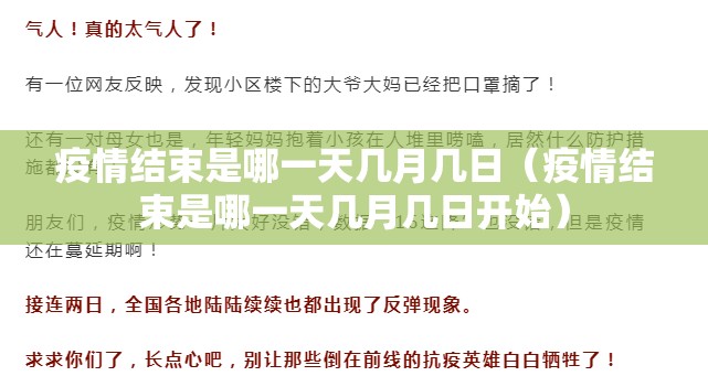 今日重大通报老铁联盟软件开挂(原来确实是有挂)