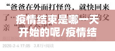 重磅.来袭甘孜金花真的有挂吗√必胜开挂神器