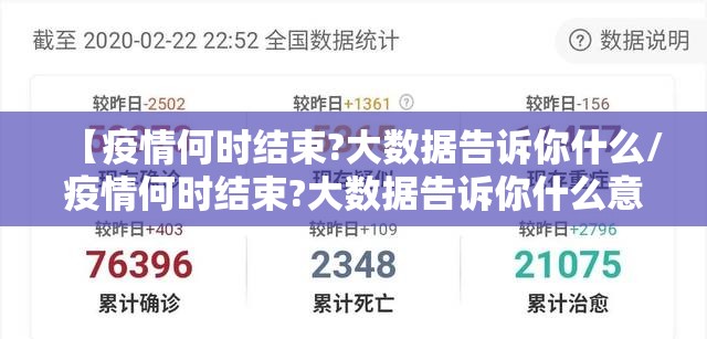 重大通报衡阳丫丫竞技到底有没有挂可以装√其实是有挂 重大通报衡阳丫丫竞技到底有没有挂可以装√其实是有挂