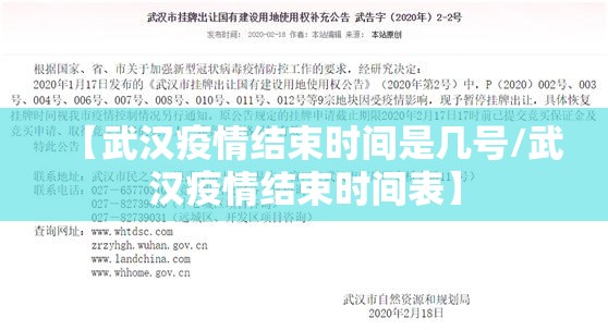 重大通报wpkplus有没有透视挂原来真可以开挂