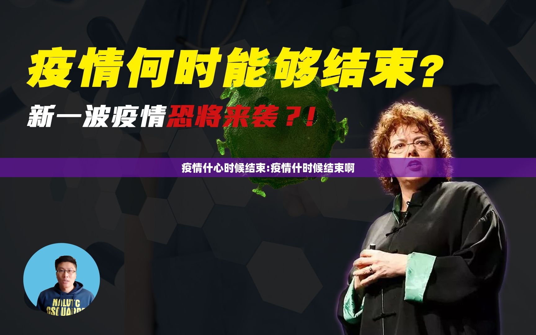 重大通报“拔萝卜真的有挂,确实有挂”(原来确实是有挂) 重大通报“拔萝卜真的有挂,确实有挂”(原来确实是有挂)