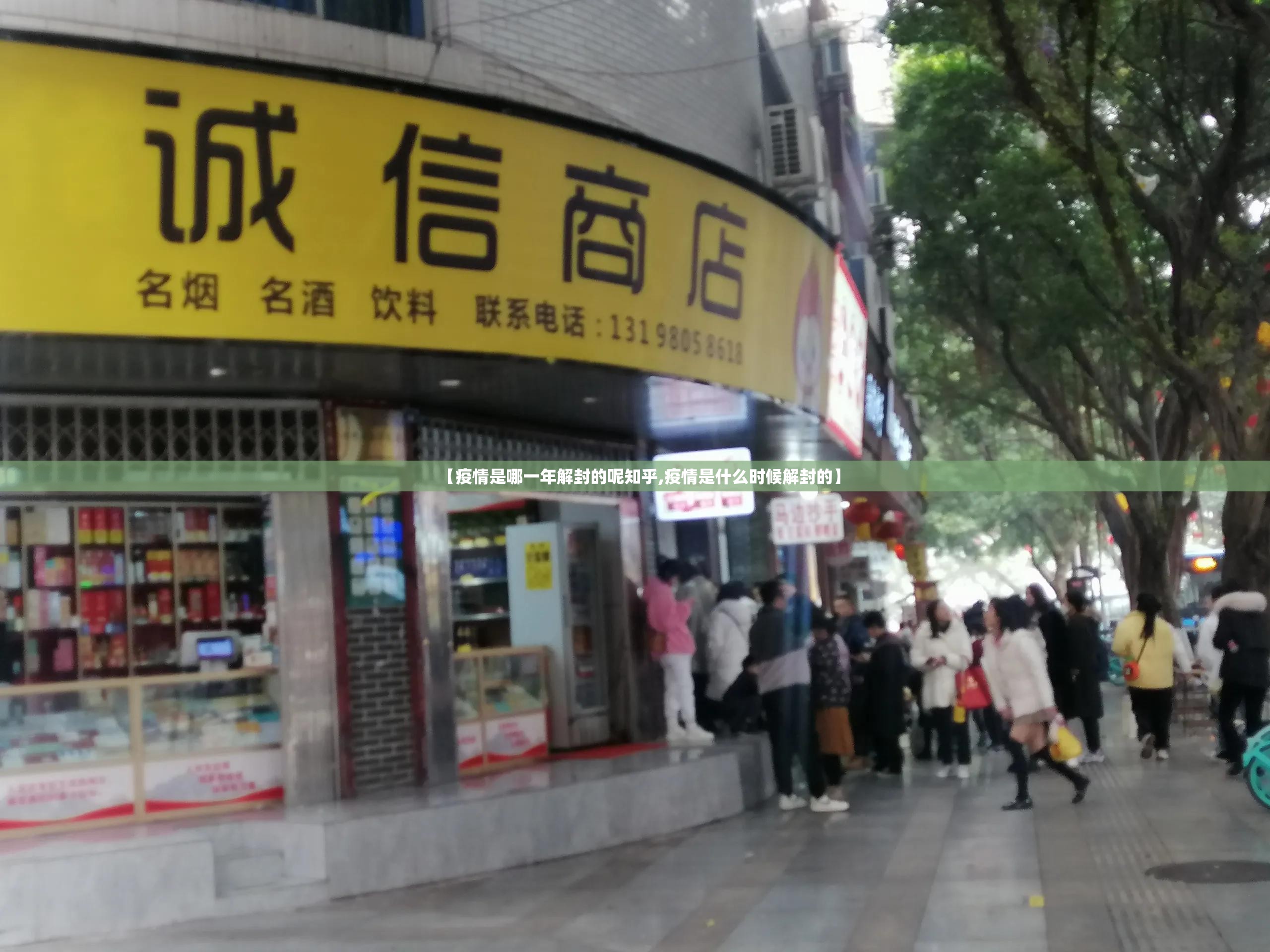 重大通报闽乐乐有没有挂,确实有挂2025（果然有挂）