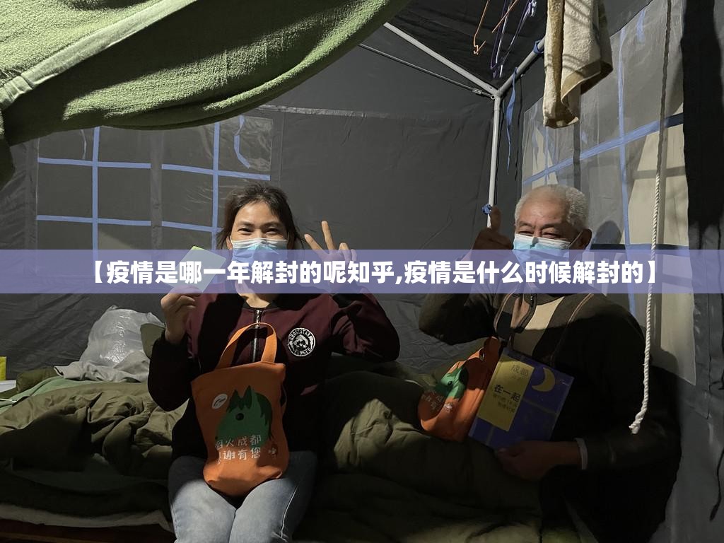 分享实测越乡游拼三张透视挂!(确实有挂)
