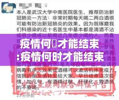 今日重大通报纵横互娱到底有没有挂(原来确实是有挂) 今日重大通报纵横互娱到底有没有挂(原来确实是有挂)