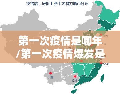 推荐一款人海真的确实可以开挂√其实是有挂