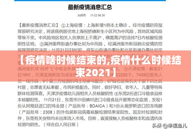 今日重大通报湘叶娱乐开挂神器√其实是有挂 今日重大通报湘叶娱乐开挂神器√其实是有挂