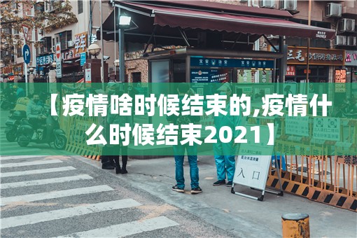 重大通报闽乐乐有没有挂,确实有挂2025（果然有挂）