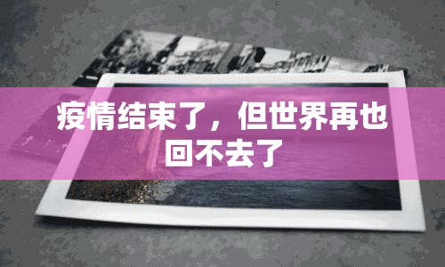 重磅.来袭途胜到底真的有挂吗2025分享真的有挂给你 重磅.来袭途胜到底真的有挂吗2025分享真的有挂给你