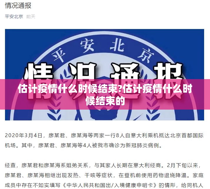 分享实测越乡游拼三张透视挂!(确实有挂)