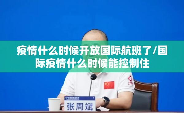 重大通报友愉棋牌挂!详细开挂教程实测确实有挂 重大通报友愉棋牌挂!详细开挂教程实测确实有挂