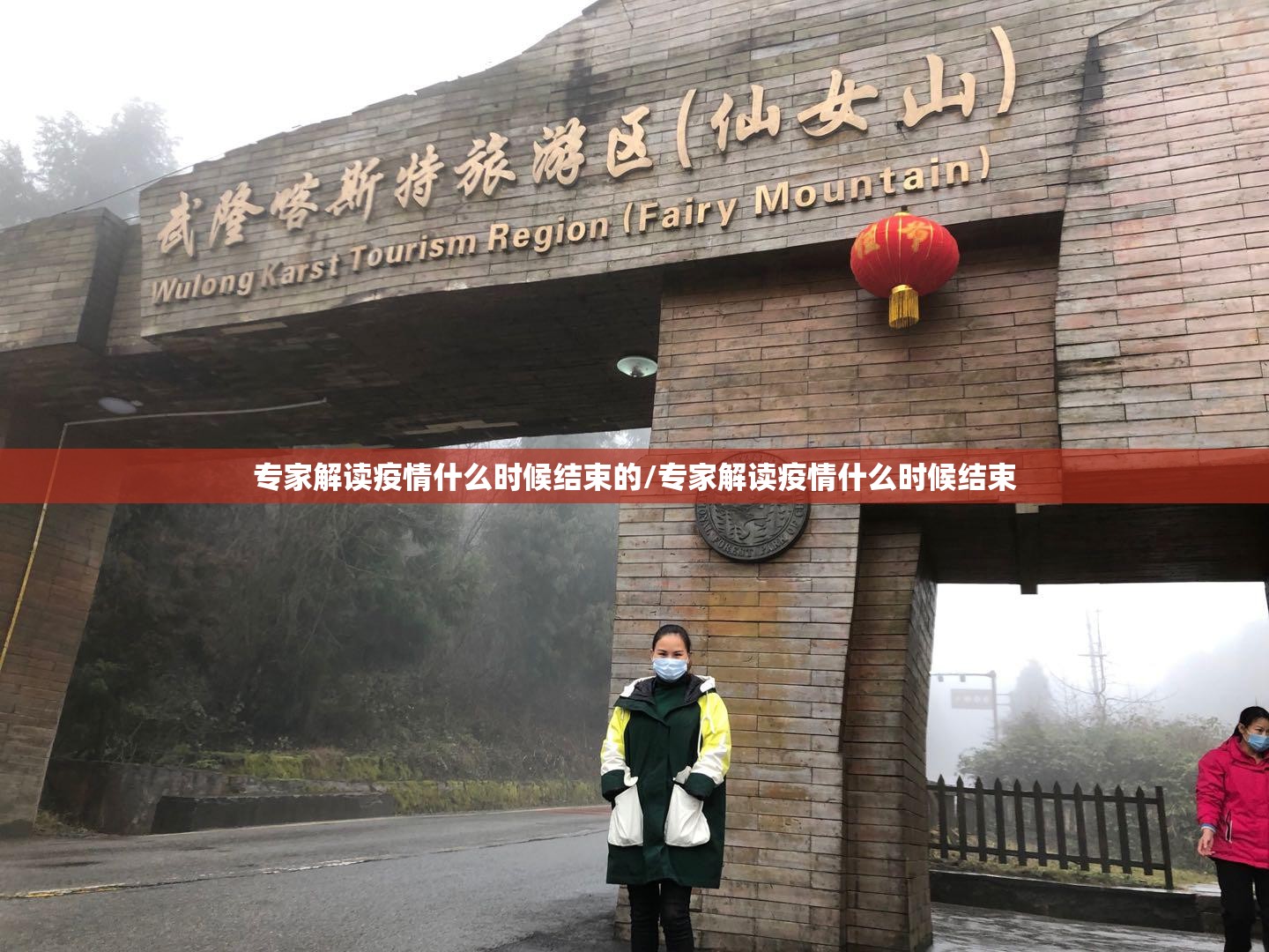 分享实测越乡游拼三张透视挂!(确实有挂)