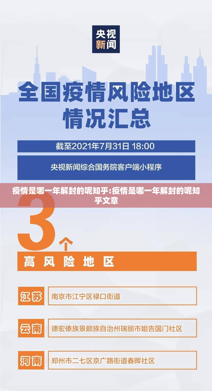 重磅.来袭友乐互娱怎么买挂确实真的有挂2025(果然有挂) 重磅.来袭友乐互娱怎么买挂确实真的有挂2025(果然有挂)