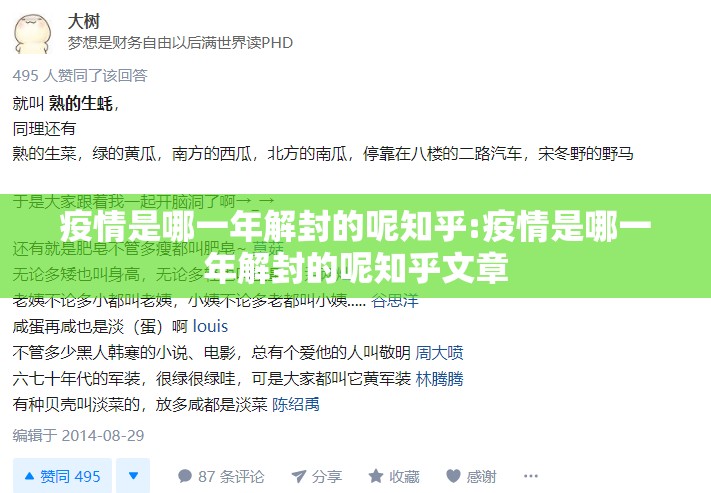 重磅.来袭新奇玩乐真的其实有挂√其实是有挂