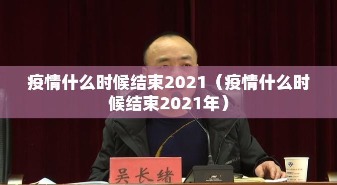 今日重大通报湖南骨牌透视挂!其实真的确实有挂