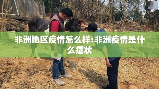 分享实测“科乐天天踢到底能开挂吗”(原来确实是有挂)