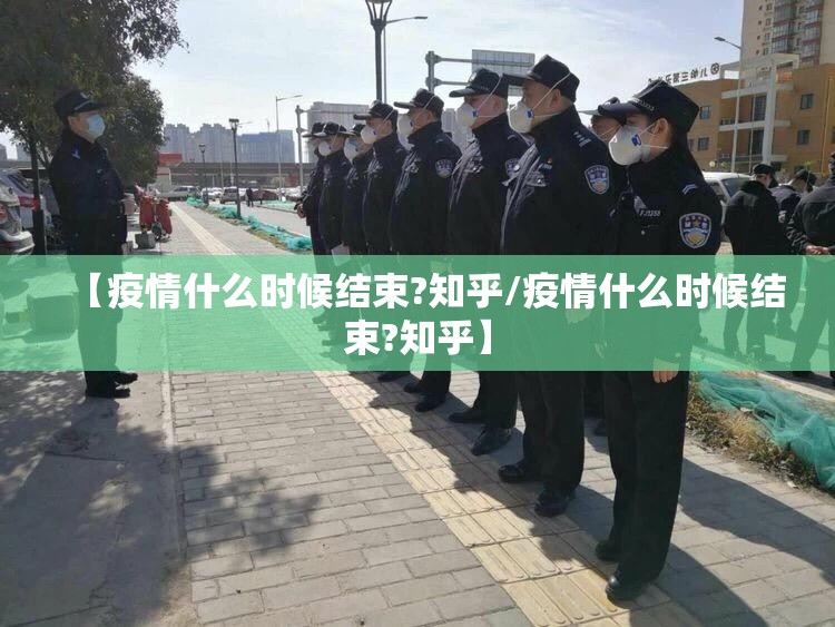 今日重大通报“八戒金花怎么开挂开挂技巧”其实有挂-知乎 今日重大通报“八戒金花怎么开挂开挂技巧”其实有挂-知乎