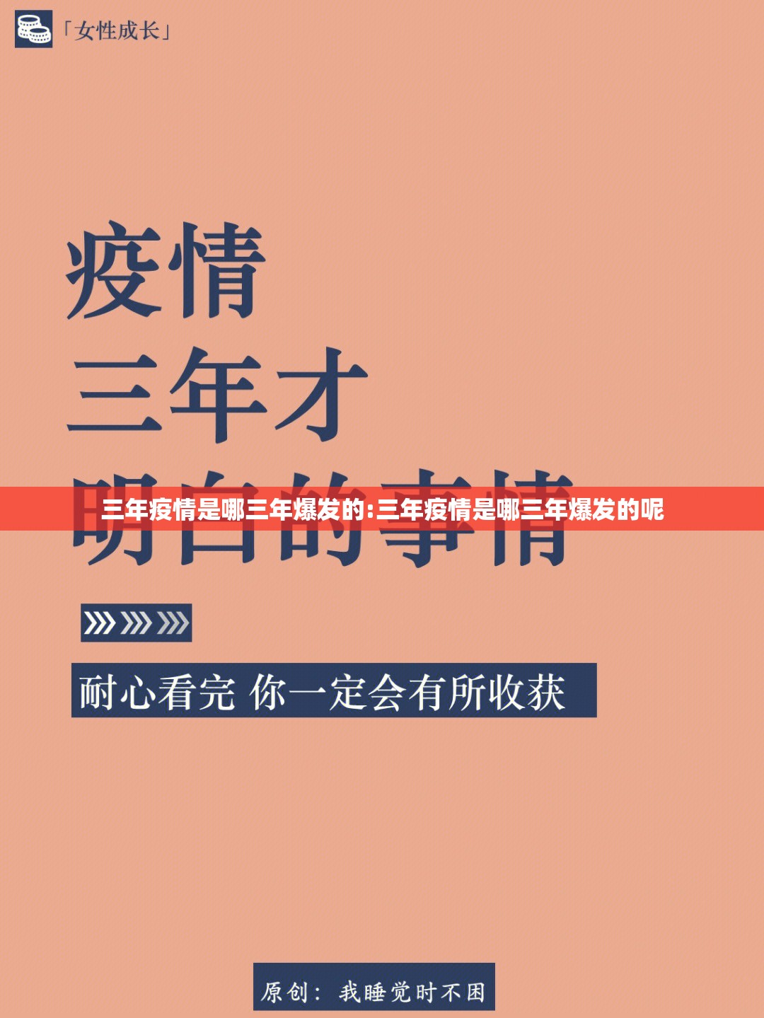 分享实测顺欣棋牌真的有挂吗√曝光透视猫腻