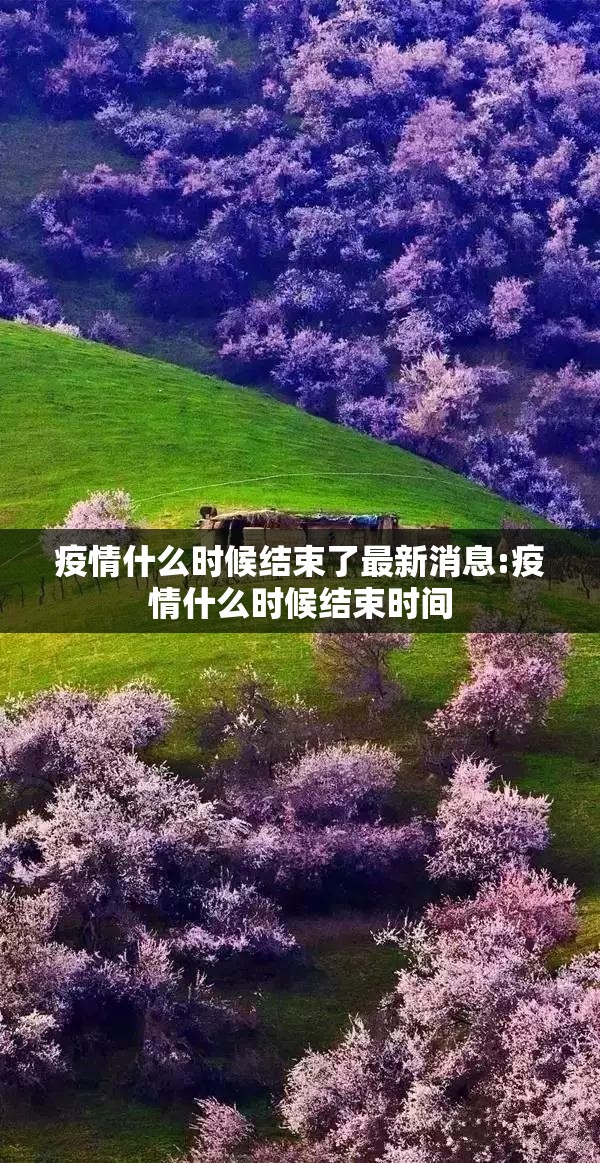 推荐一款八戒金花挂辅助工具确实真的有挂 推荐一款八戒金花挂辅助工具确实真的有挂