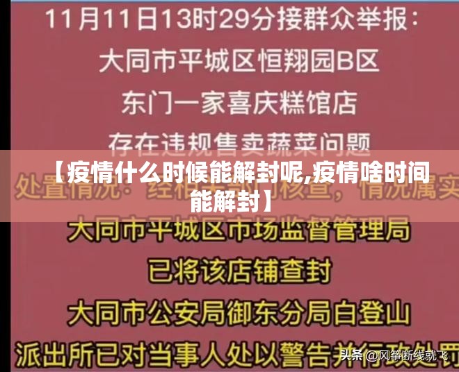 重大通报广丰五十K有没有挂,确实有挂(原来确实是有挂)