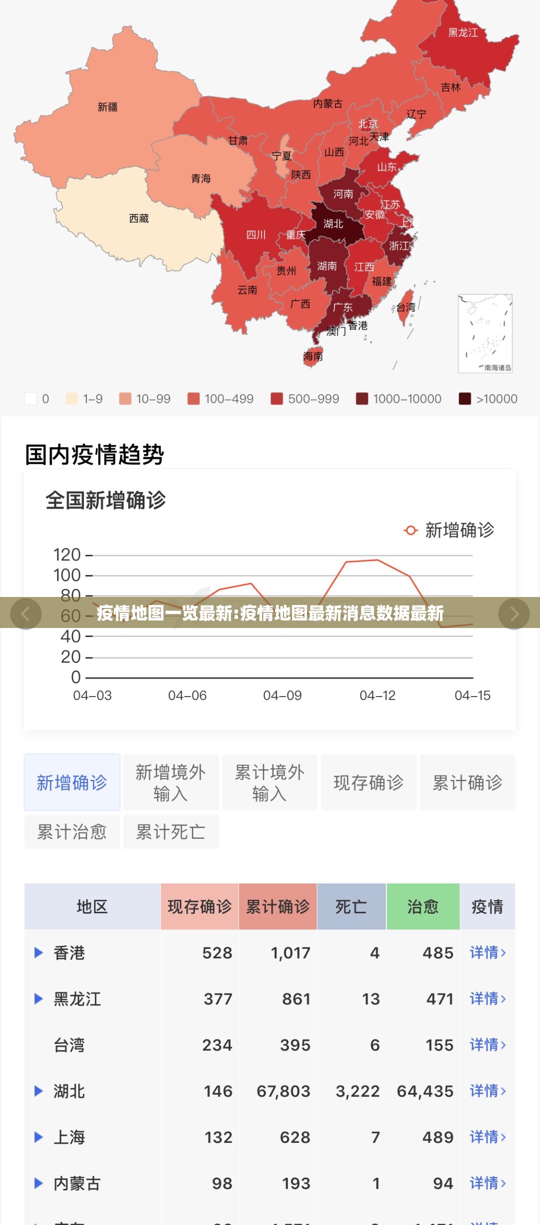 重大通报呗兔其实有挂确实有挂分享真的有挂给你