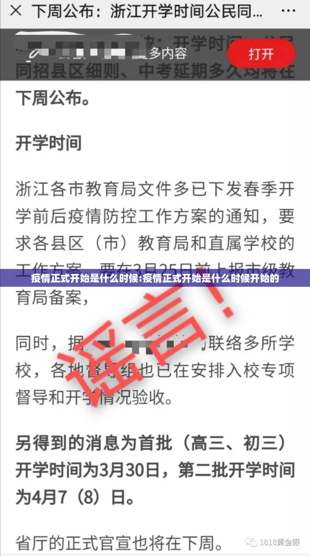 推荐一款柚子联盟可以开挂吗其实真的确实有挂 推荐一款柚子联盟可以开挂吗其实真的确实有挂