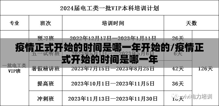 重大通报翻阳翻精开挂!确实真的有挂
