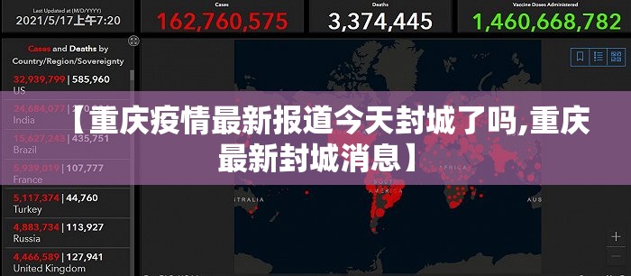 今日重大通报一道搓百搭真实可以装挂√确实真的有挂