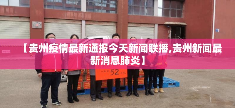 今日重大通报熟人牛牛开挂辅助软件确实真的有挂