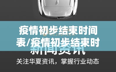 重大通报圣游真的其实有挂开挂神器