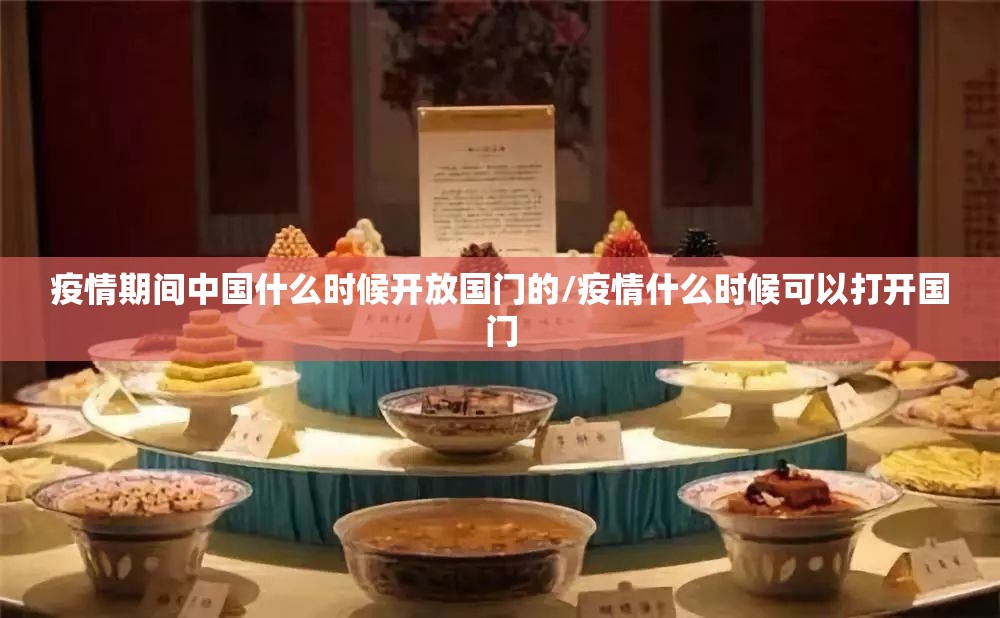 重大通报闲来互娱如何开挂！详细开挂教程√其实是有挂