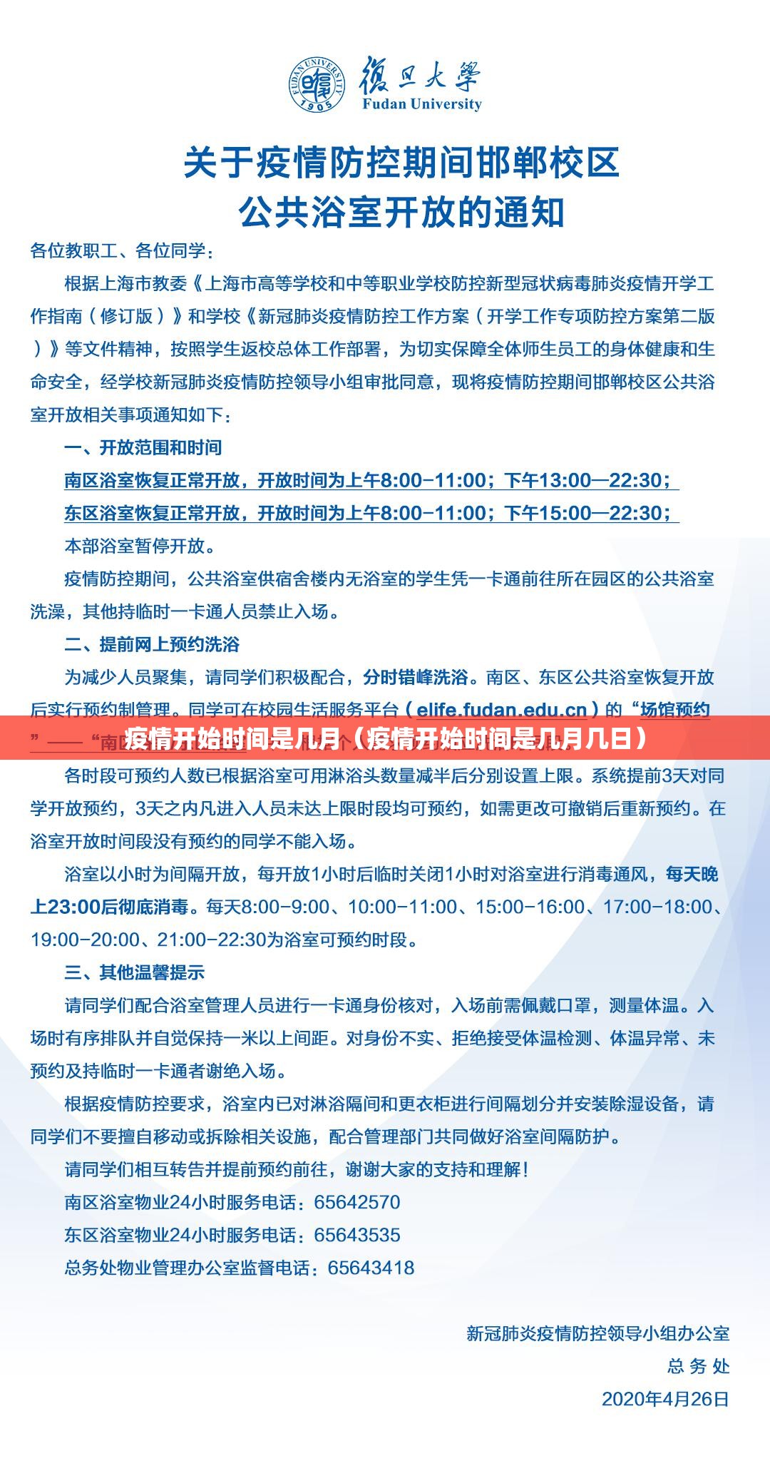 分享实测梦马娱乐开挂方法详细开挂教程分享真的有挂给你