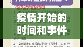 重磅.来袭荔枝竞技开挂怎么使用的原来真可以开挂 重磅.来袭荔枝竞技开挂怎么使用的原来真可以开挂