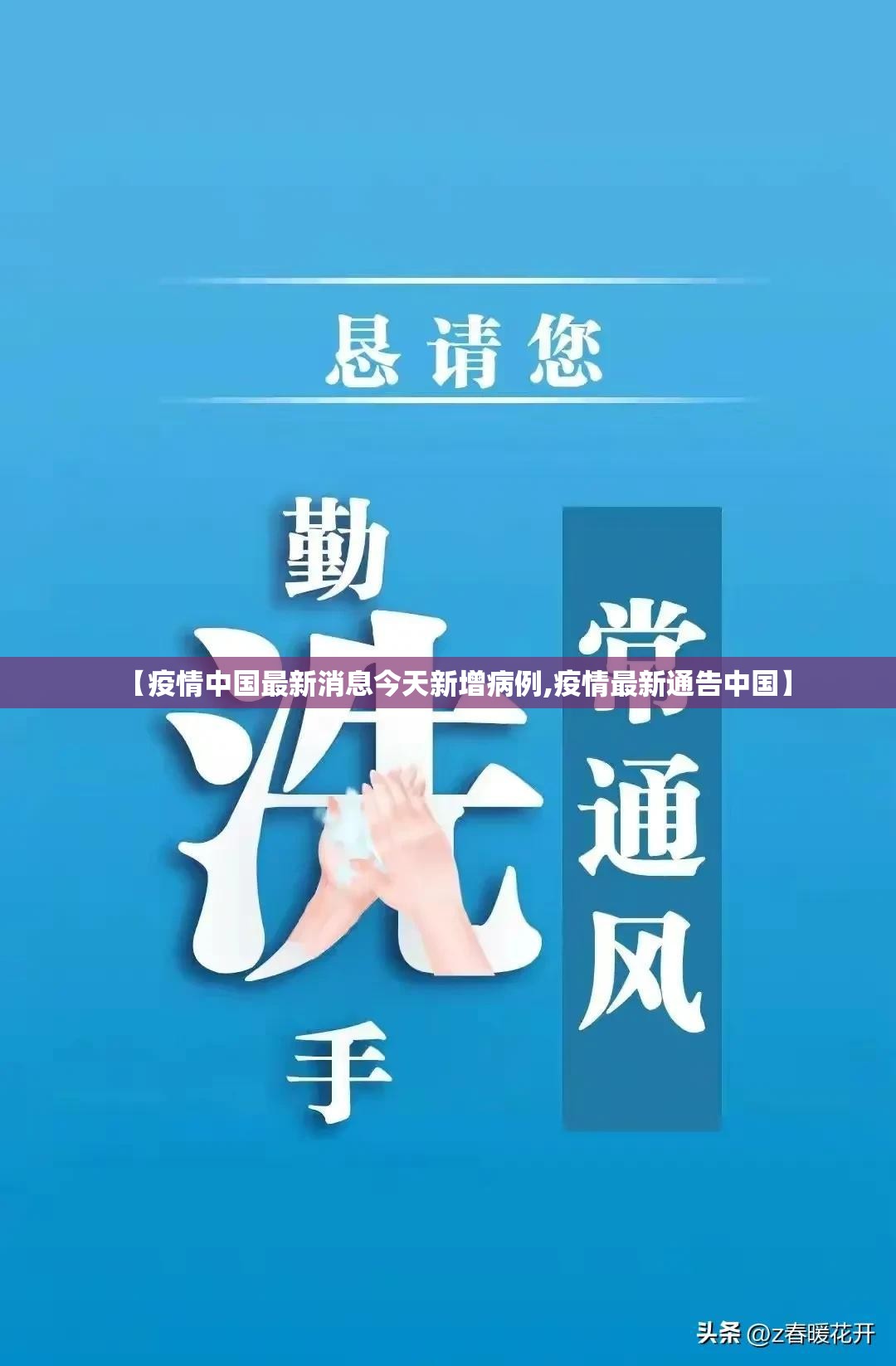 推荐一款新荣耀果然有挂果然有挂 推荐一款新荣耀果然有挂果然有挂