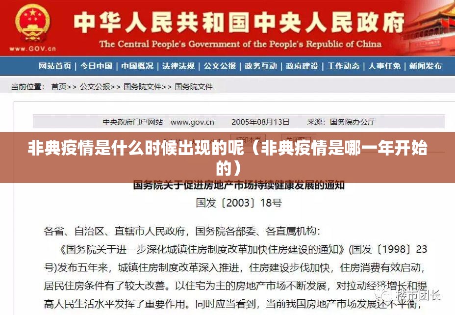 推荐一款顺欣茶楼有没有挂,确实有挂√其实是有挂