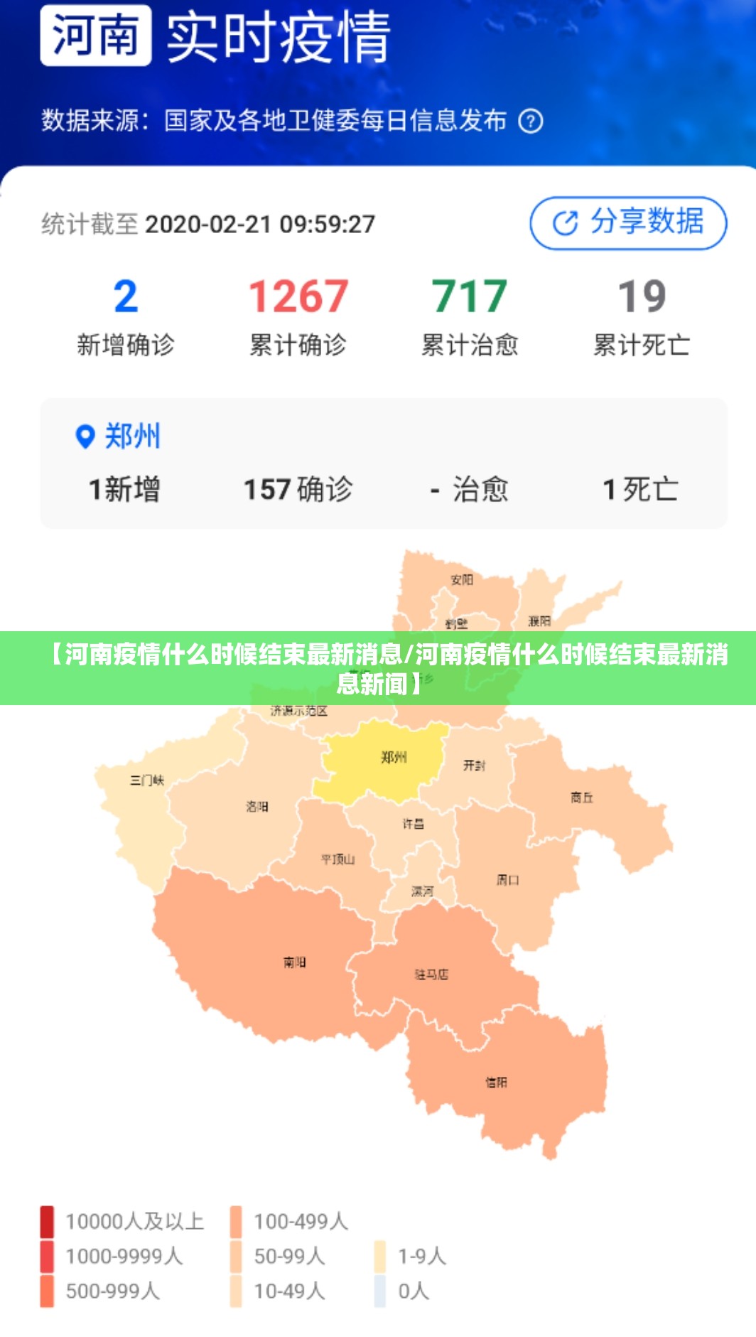 重磅.来袭欢乐吓牌有开挂辅助软件吗√曝光透视猫腻
