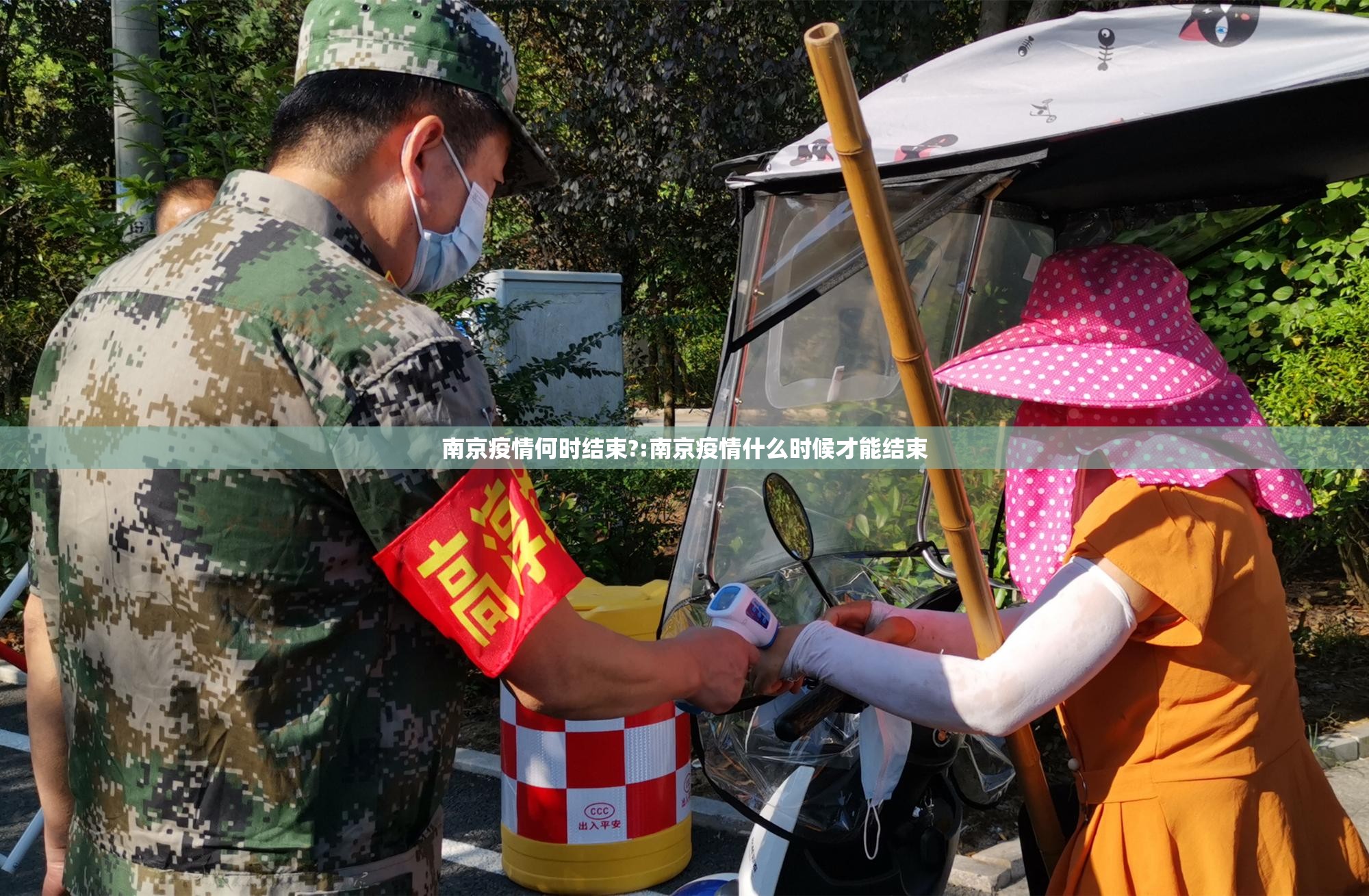 重磅.来袭“火神有挂吗确实有挂”开挂神器 重磅.来袭“火神有挂吗确实有挂”开挂神器