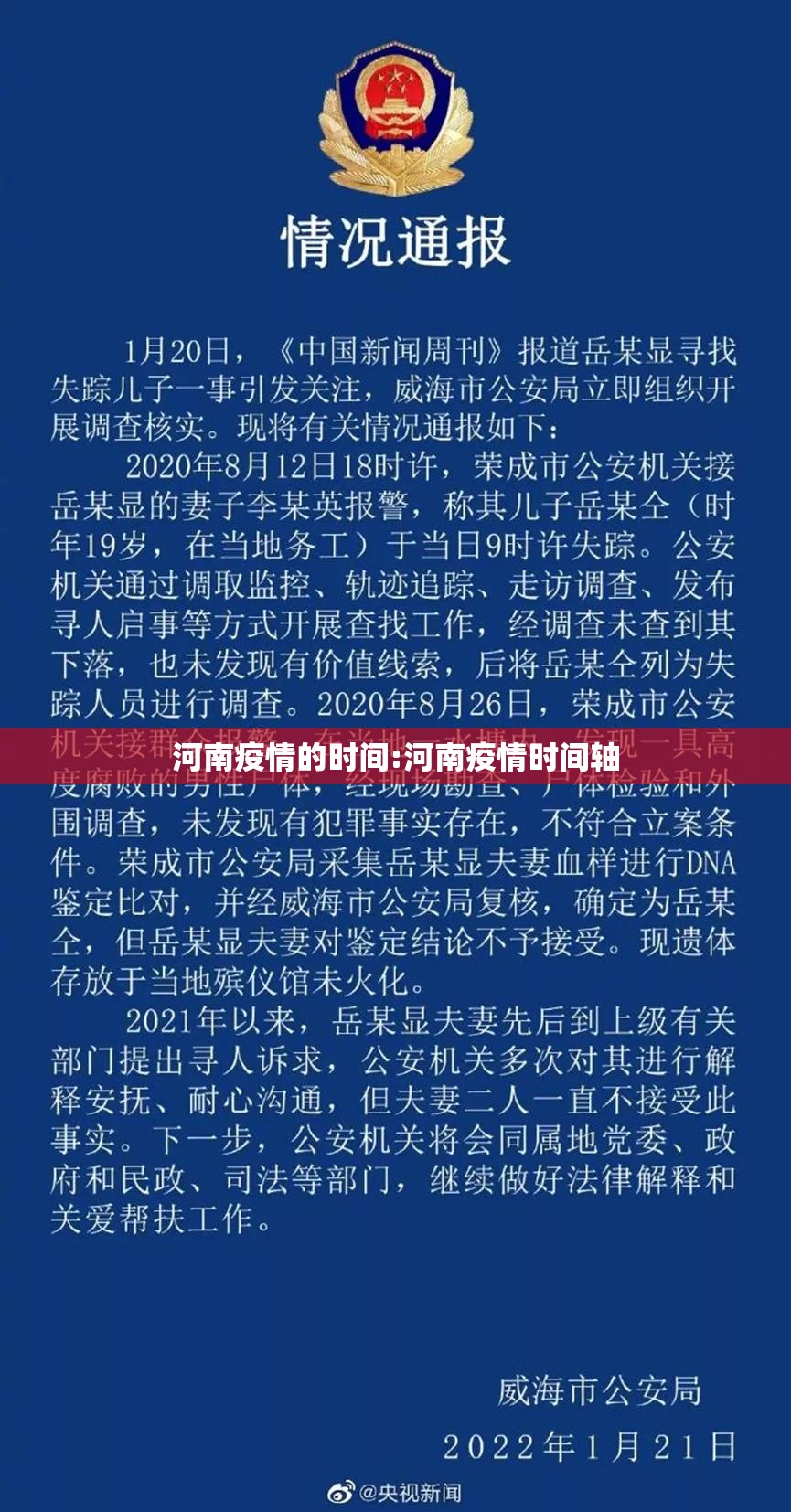 重磅.来袭陕麻圈真的其实有挂√曝光透视猫腻 重磅.来袭陕麻圈真的其实有挂√曝光透视猫腻