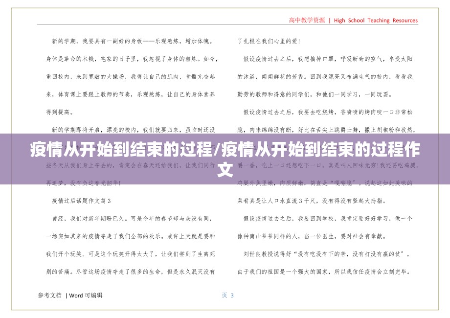 今日重大通报腾达填大坑开挂神器有没有挂2025(果然有挂) 今日重大通报腾达填大坑开挂神器有没有挂2025(果然有挂)