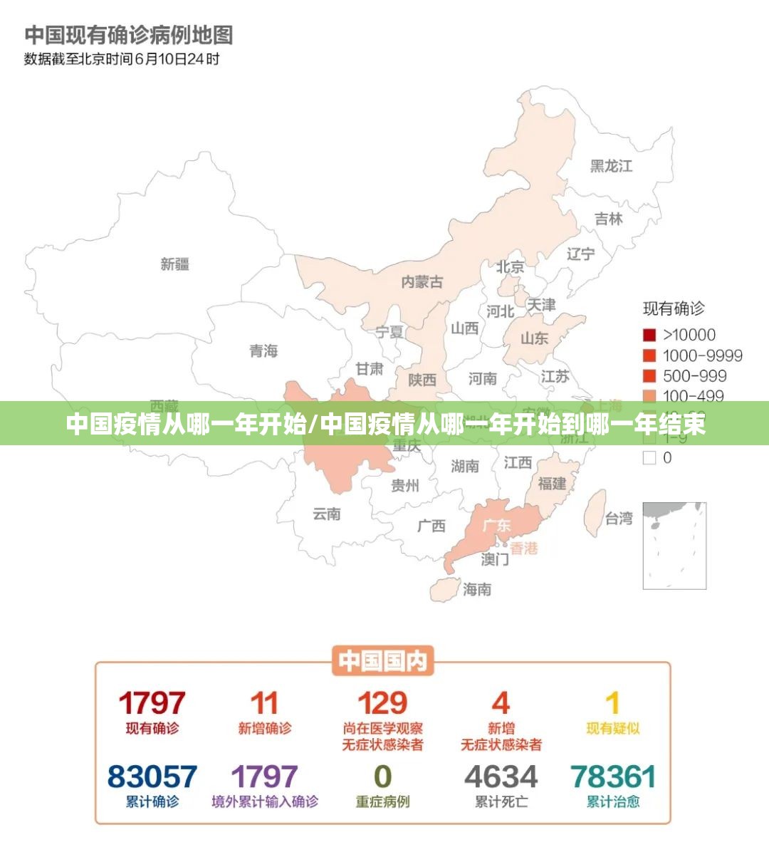 重大通报闲趣竞技必赢神器果然有挂 重大通报闲趣竞技必赢神器果然有挂