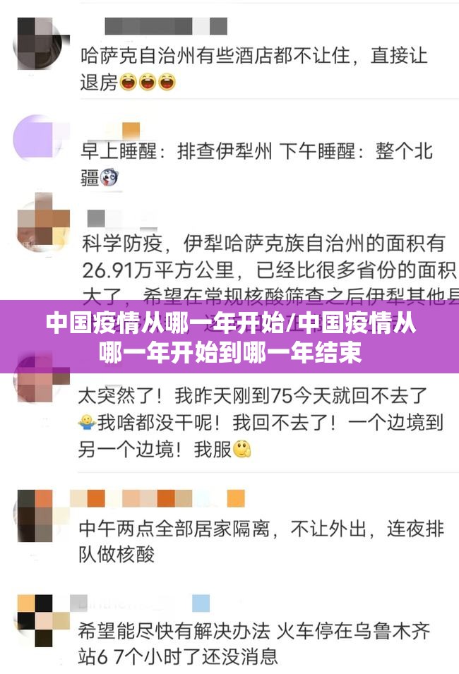 重磅.来袭“新青龙开挂在哪里开”(原来确实是有挂)