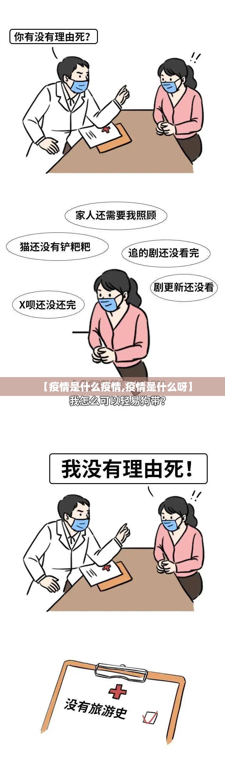 重磅.来袭天天麻将川南有没有透视挂√太坑了原来有挂